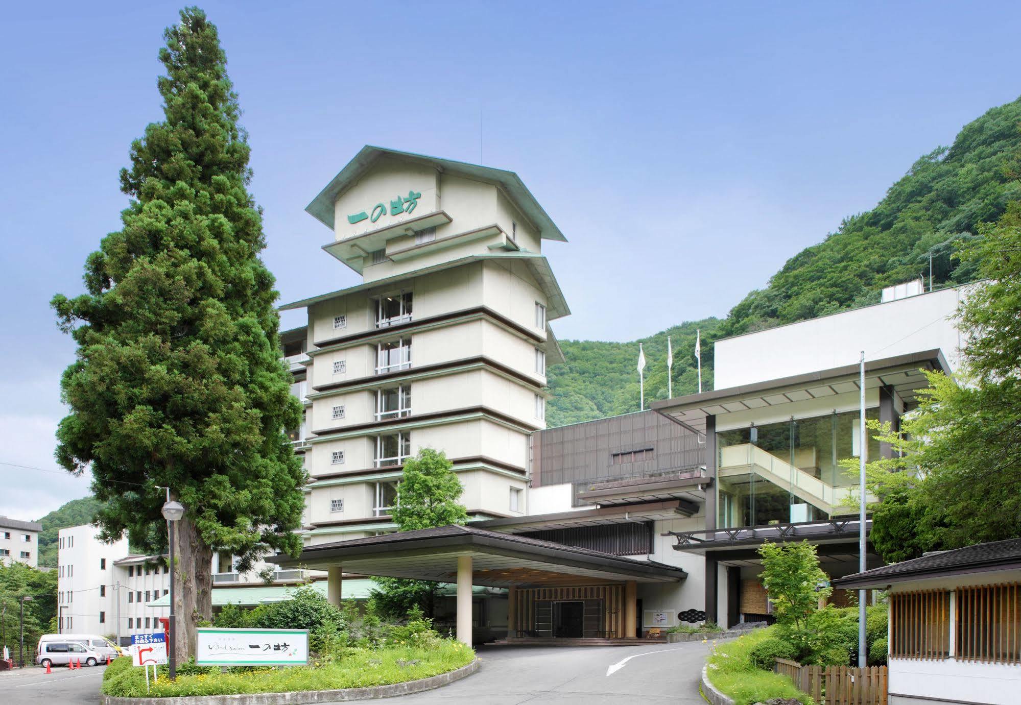 Sakunami Onsen Yuzukushi Salon Ichinobo Sendai Zewnętrze zdjęcie